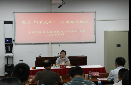 截图-2023年8月18日 9时3分57秒.png